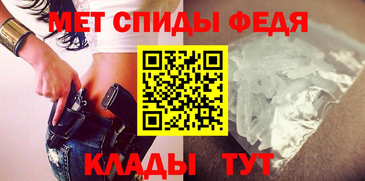 Кодеин Люберцы