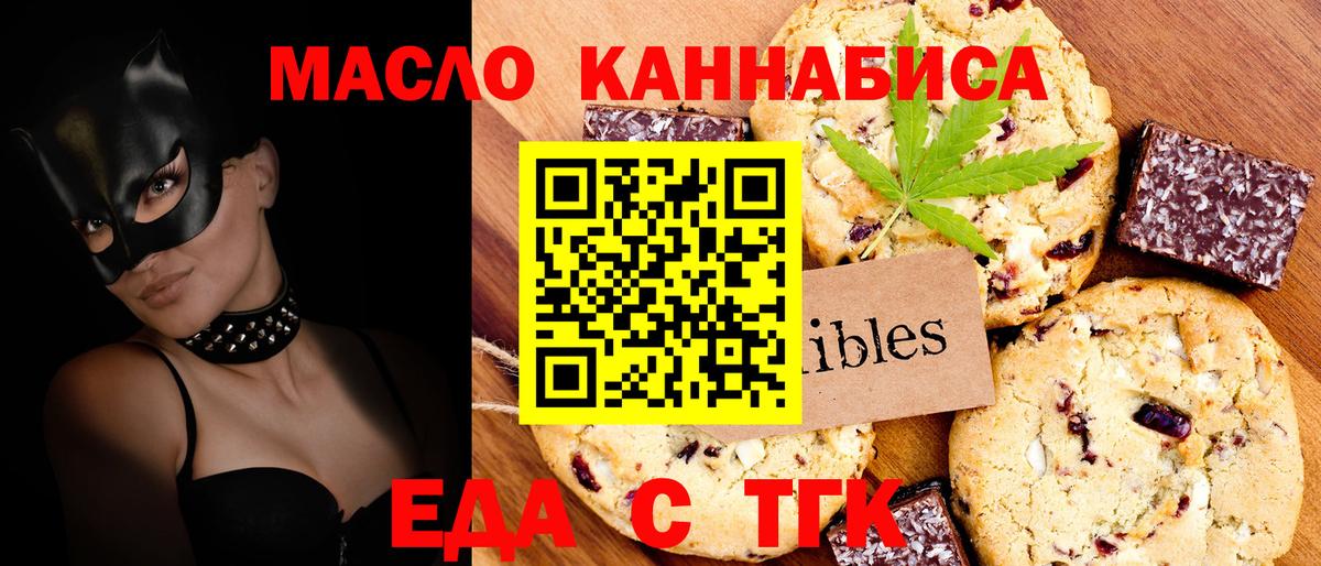 Люберцы  Canna-Cookies марихуана  Вход с VPN 