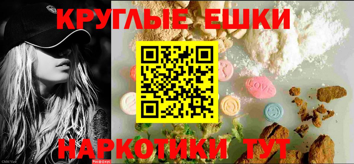 Люберцы  Ecstasy  Вход с VPN  ЭКСТАЗИ DUBAI 