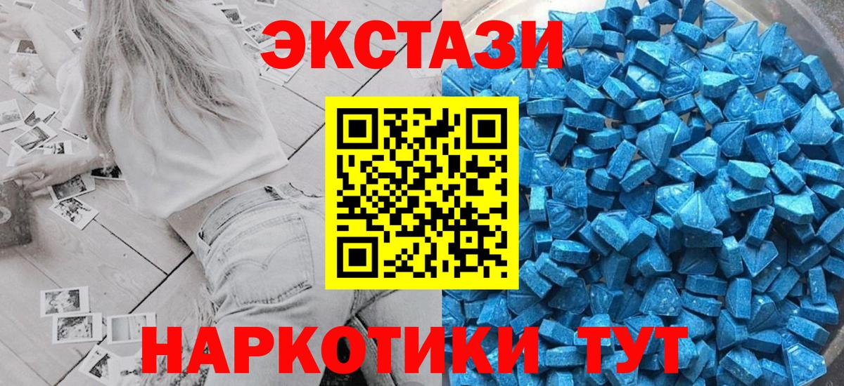 ЭКСТАЗИ Дубай Люберцы
