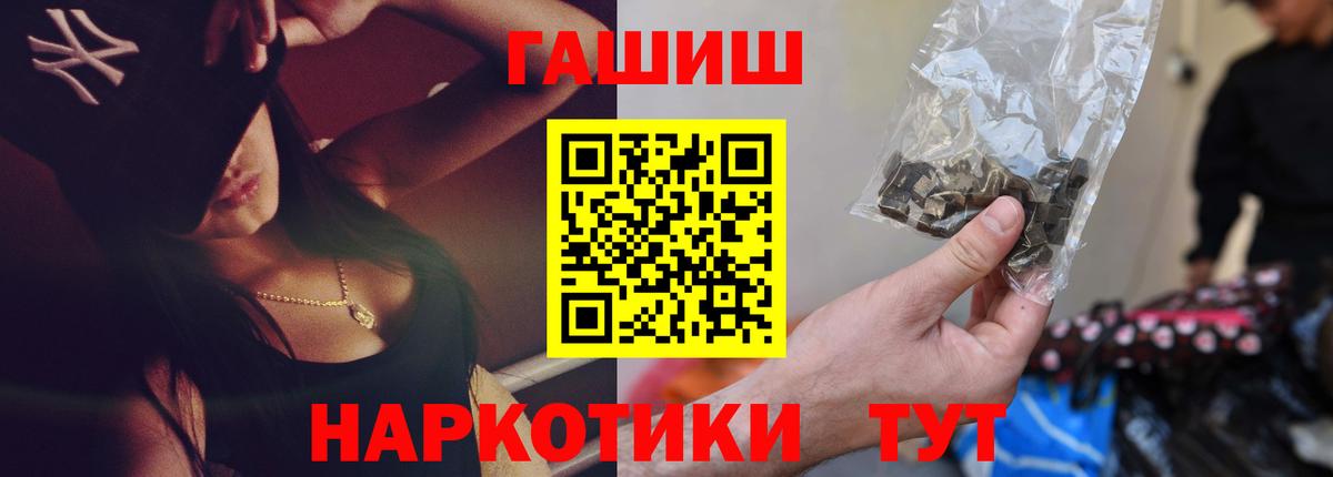 ГАШ Cannabis Люберцы