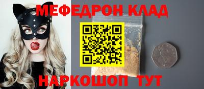а пвп мука Заволжье