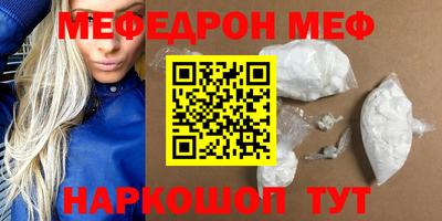 а пвп мука Заволжье