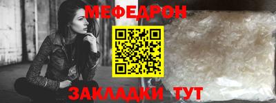 а пвп мука Заволжье