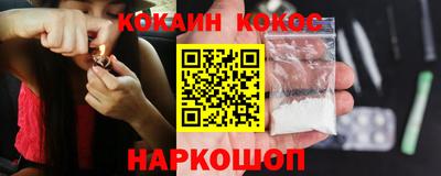 меф VHQ Жуковский