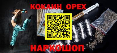а пвп мука Заволжье