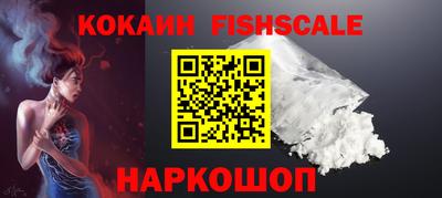 меф VHQ Жуковский