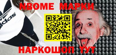 меф VHQ Жуковский