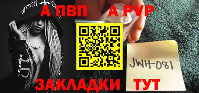 а пвп мука Заволжье