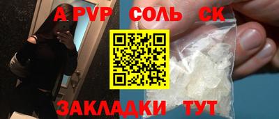 меф VHQ Жуковский