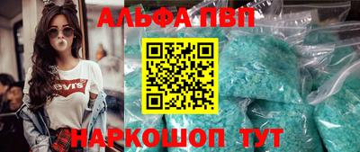 меф VHQ Жуковский