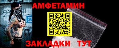 меф VHQ Жуковский