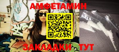 меф VHQ Жуковский