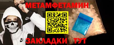 меф VHQ Жуковский