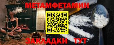 а пвп мука Заволжье