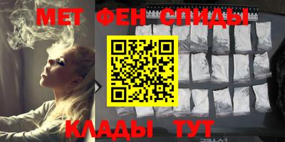 меф VHQ Жуковский