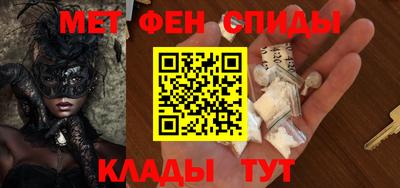 меф VHQ Жуковский