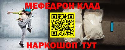меф VHQ Жуковский