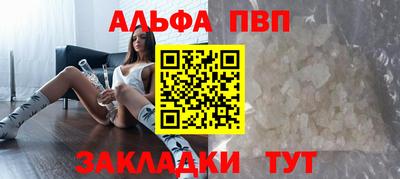 а пвп мука Заволжье