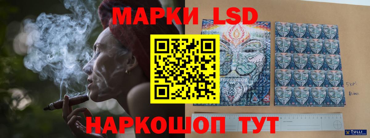 Лсд 25 экстази кислота Люберцы