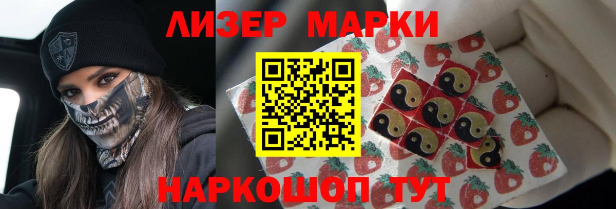 Люберцы  Лсд 25 экстази кислота  LSD-25 экстази ecstasy  Вход с VPN 