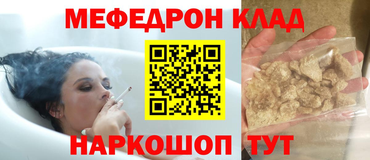 Гашиш  Гашиш  Люберцы  КОКАИН  Продажа наркотиков  Меф МЯУ МЯУ   Вход с VPN 
