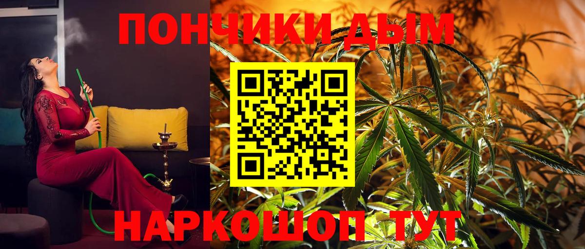 МАРИХУАНА OG Kush Люберцы